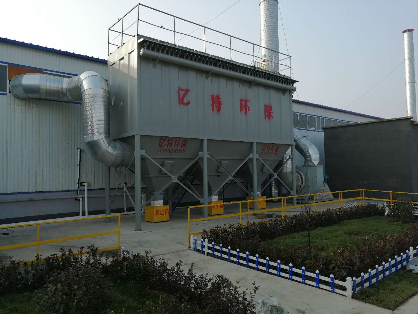 袋式除尘器各项指标的相互制约作用