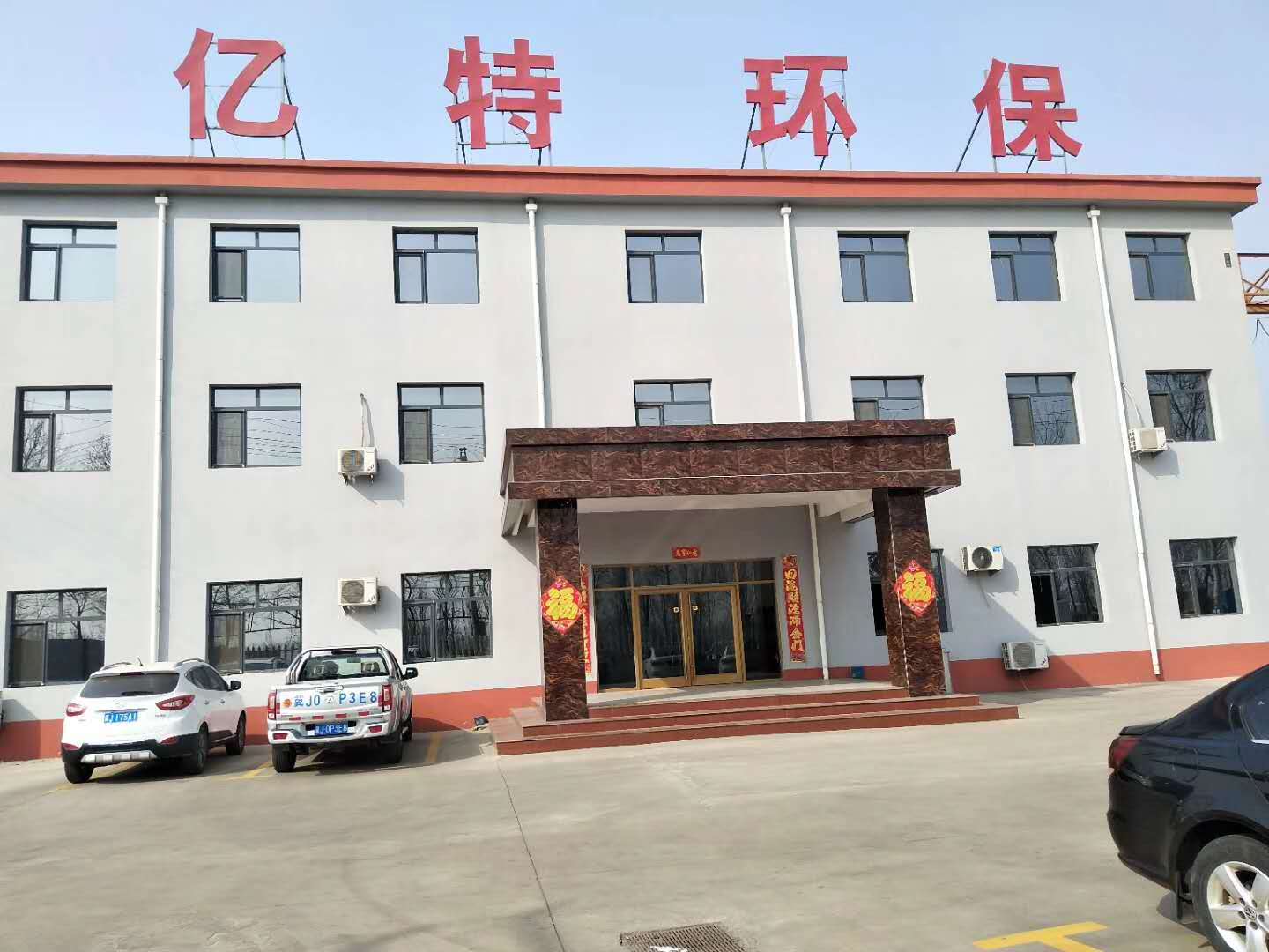 锅炉除尘器内部结构